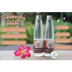 น้ำมันมะพร้าวสกัดเย็น : Coconut oil Organic 100%